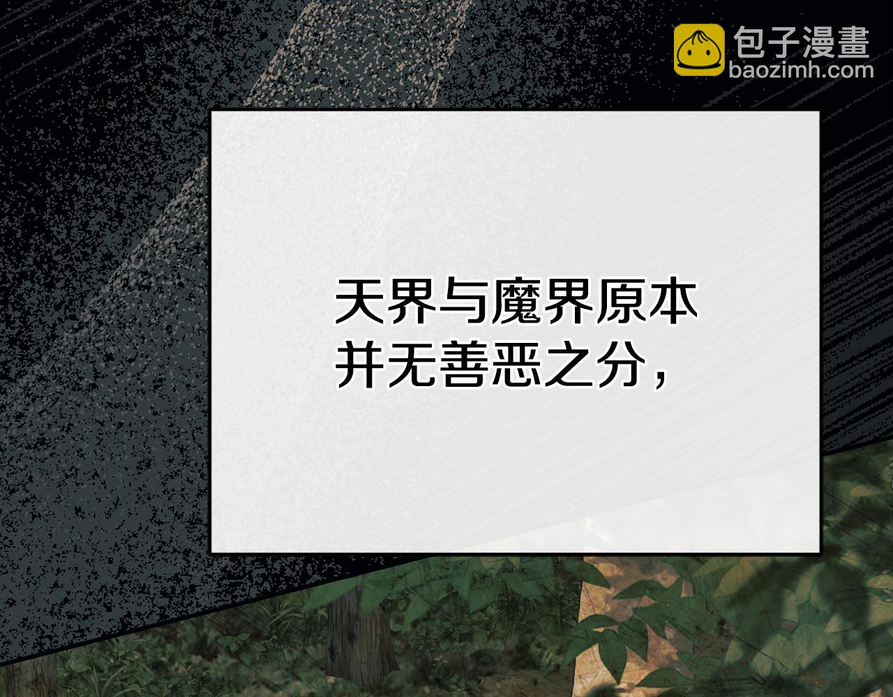 第96话 两人一组(1/5)-第98话