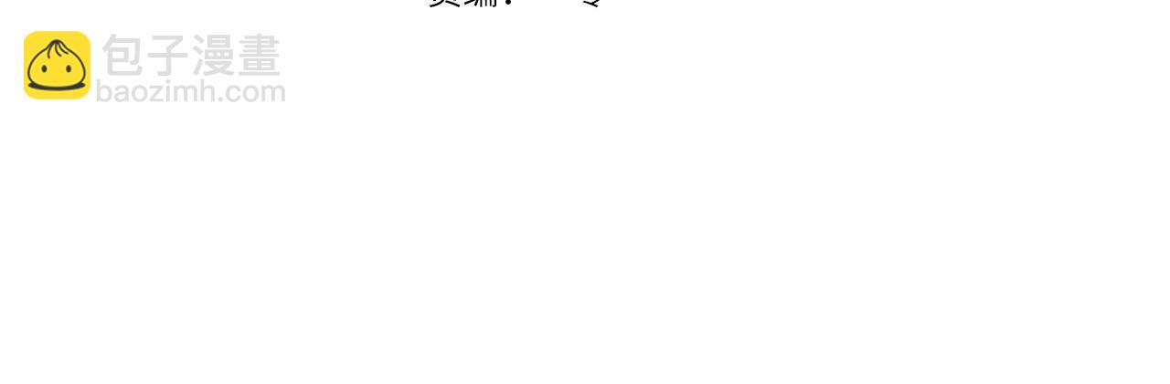 第96话 两人一组(1/5)-第98话