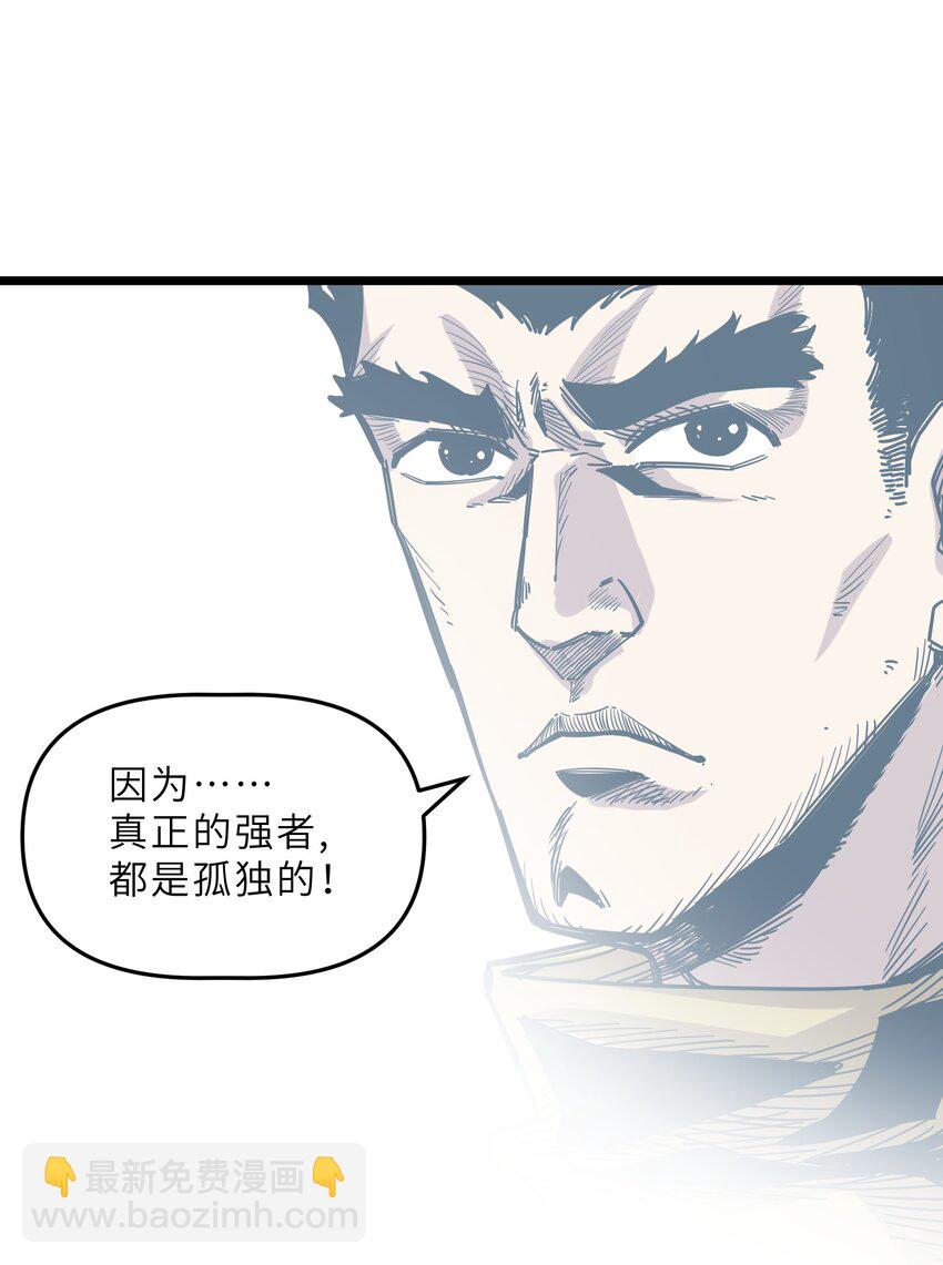 🍘我在仙侠世界假扮NPC 19 宠物系统 第31页
