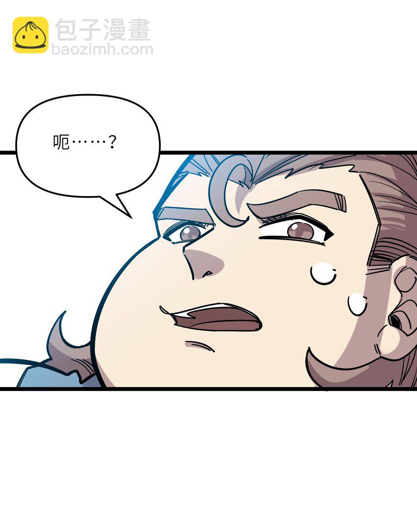 🍘我在仙侠世界假扮NPC 19 宠物系统 第50页