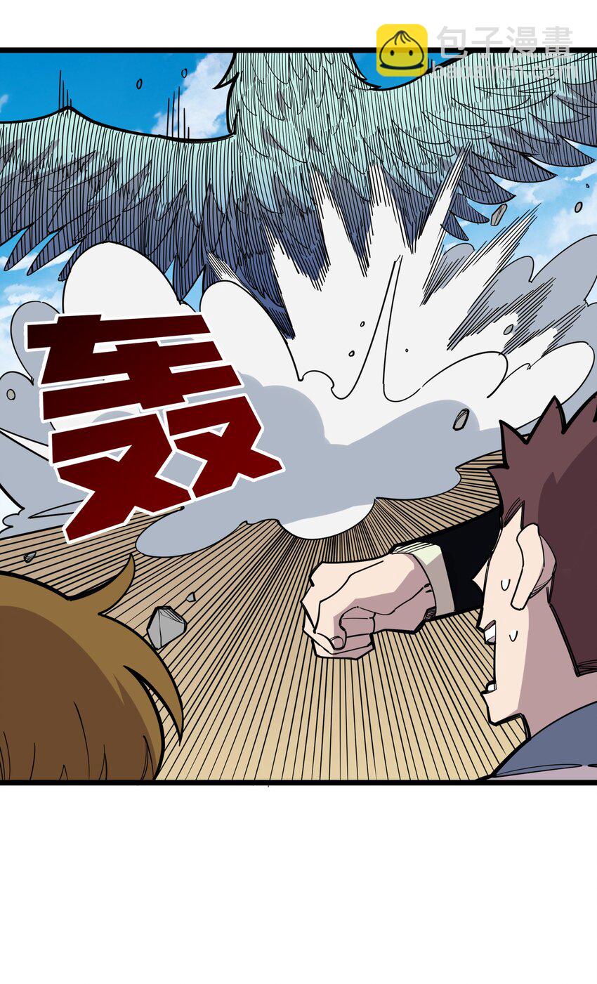 🍘我在仙侠世界假扮NPC 21 始祖莅临！ 第35页