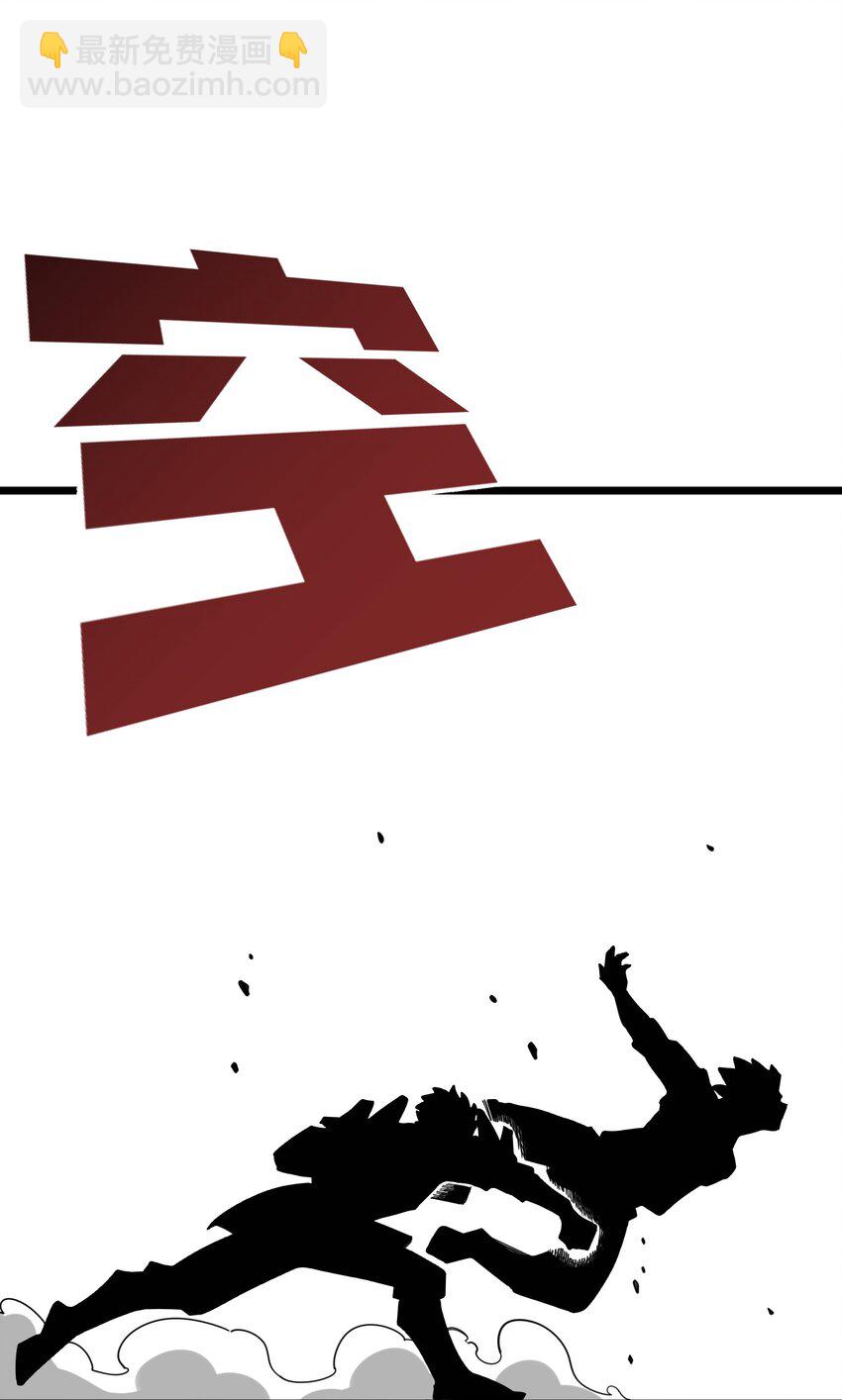 🍘我在仙侠世界假扮NPC 23 终于出场的女主 第14页