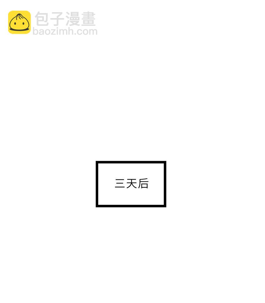 🍘我在仙侠世界假扮NPC 23 终于出场的女主 第45页