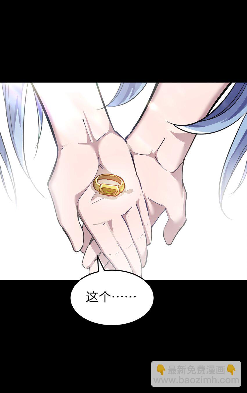 🍘我在仙侠世界假扮NPC 10 新的“劲敌” 第11页