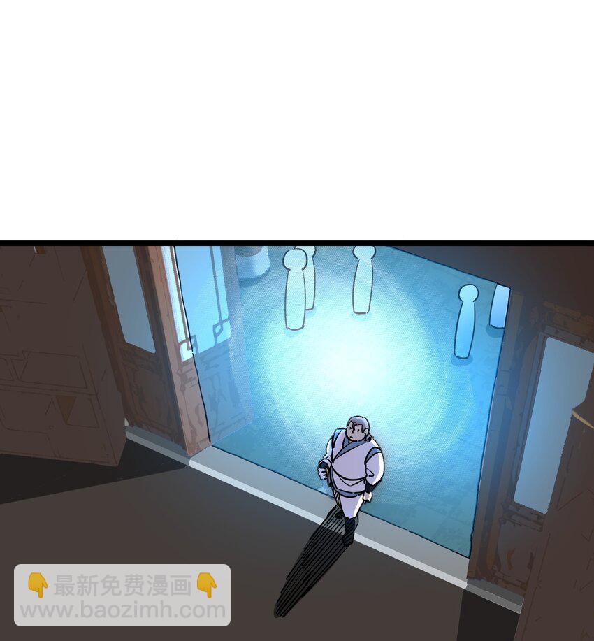 🍘我在仙侠世界假扮NPC 10 新的“劲敌” 第26页