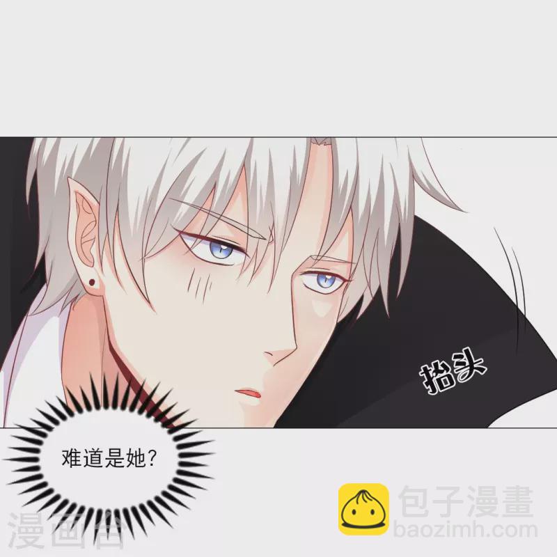 第2话 被吸血了！-第2话