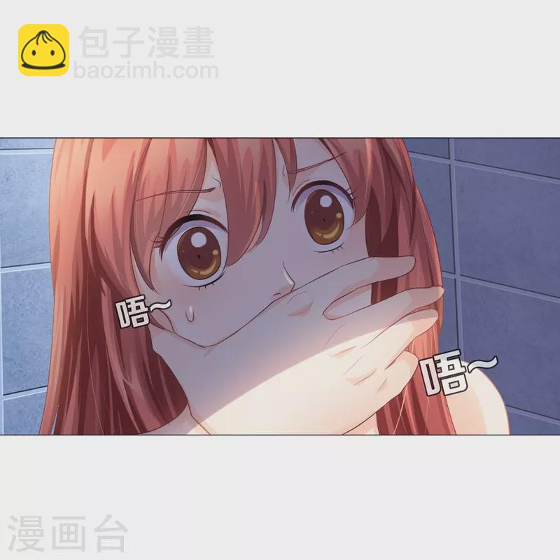 第2话 被吸血了！-第2话