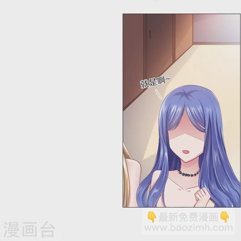 第2话 被吸血了！-第2话