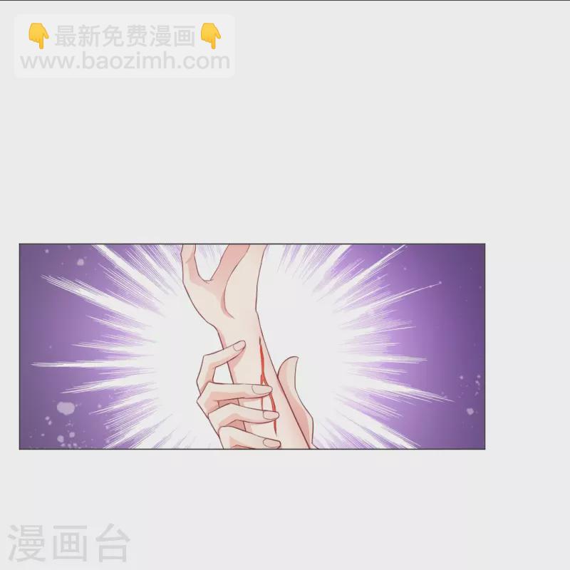 第2话 被吸血了！-第2话