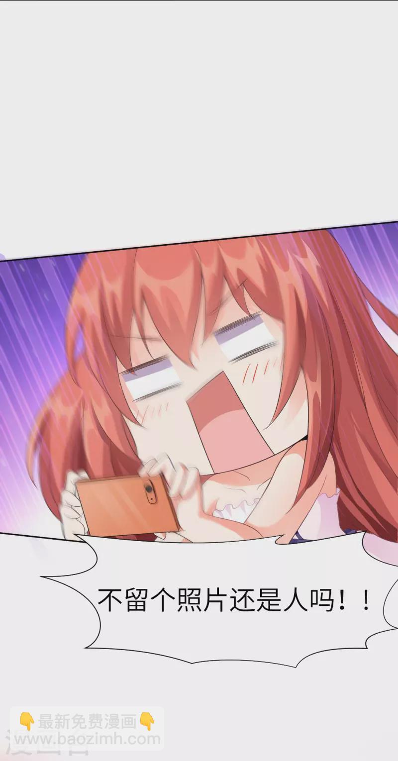 第2话 被吸血了！-第2话