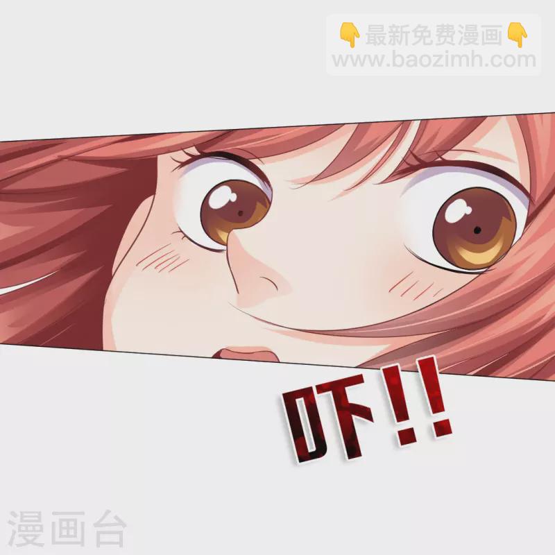 第2话 被吸血了！-第2话