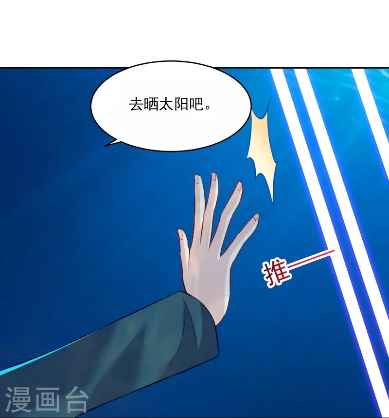 第102话 站住你别跑！-第102话