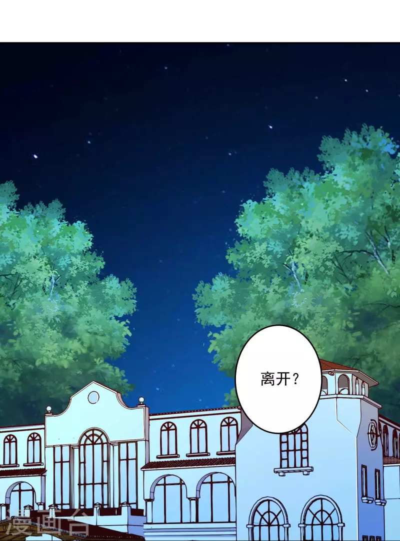 第104话 加油努力不吸血！-第104话