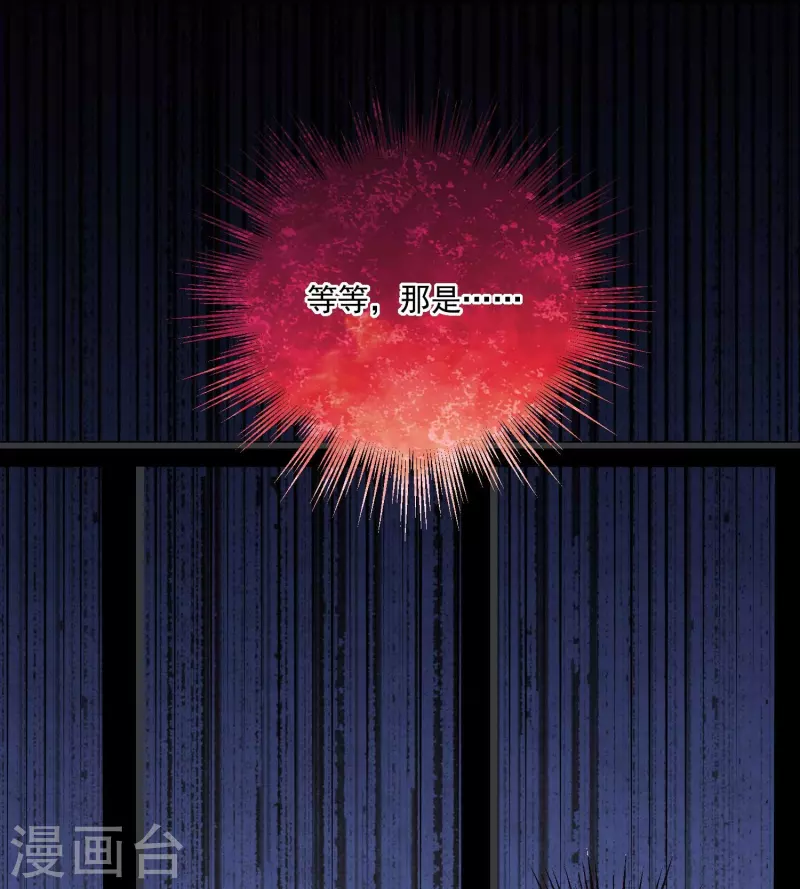 第104话 加油努力不吸血！-第104话