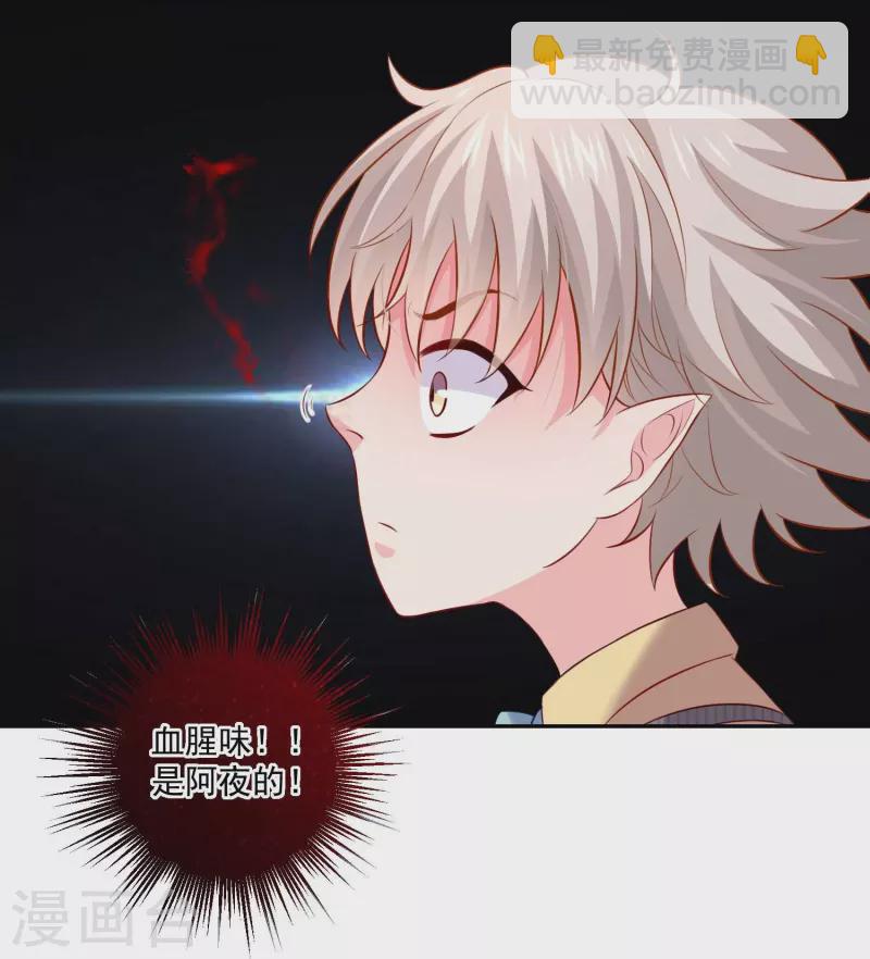 第106话 这个东西是可以吃的么！-第106话