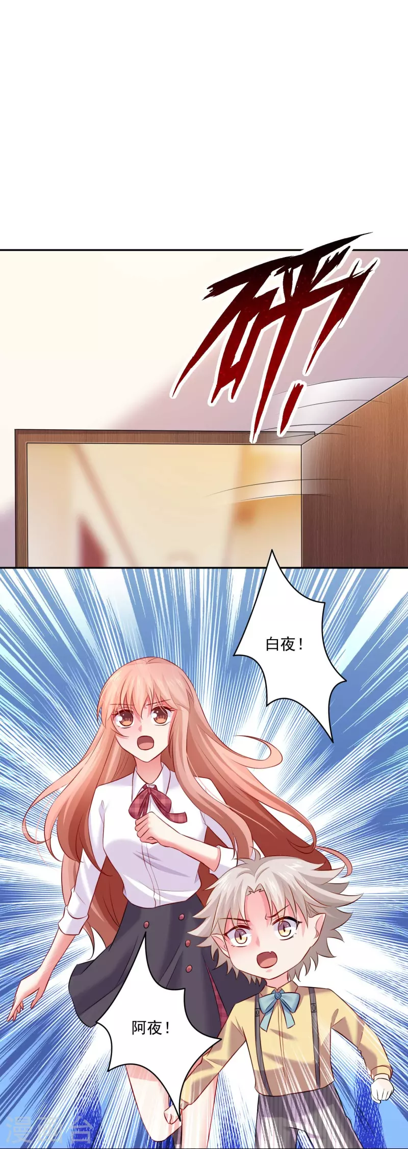 第106话 这个东西是可以吃的么！-第106话