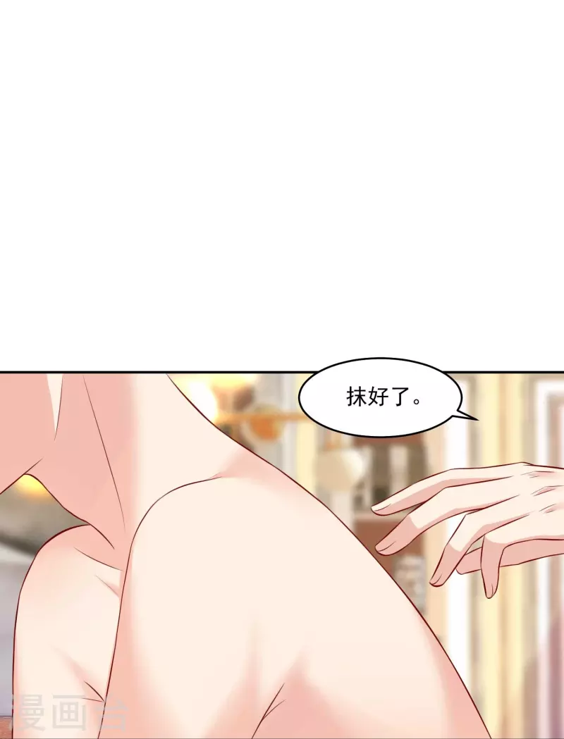 第106话 这个东西是可以吃的么！-第106话