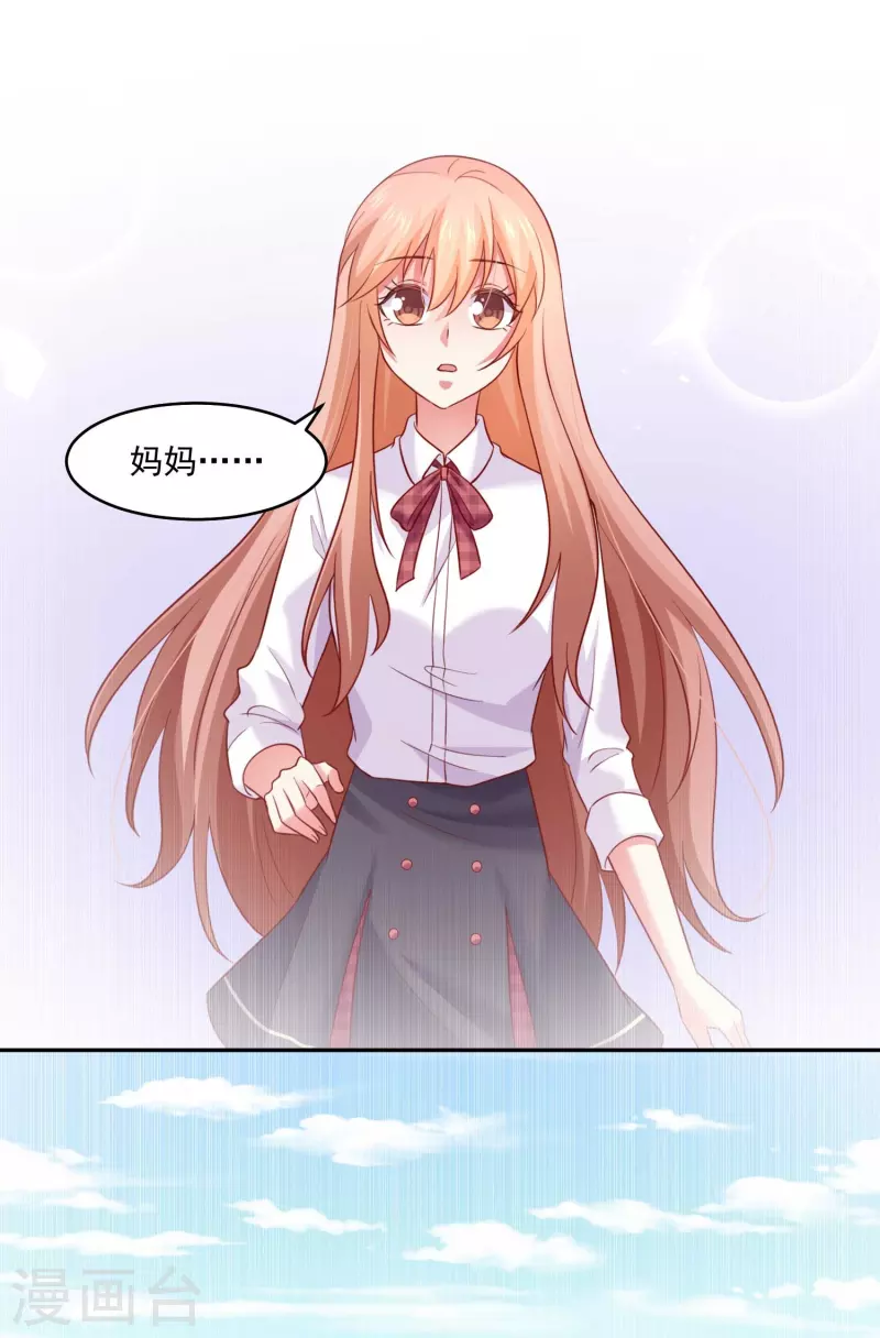 第106话 这个东西是可以吃的么！-第106话