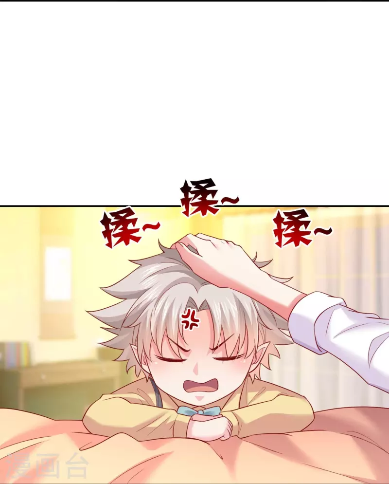 第106话 这个东西是可以吃的么！-第106话