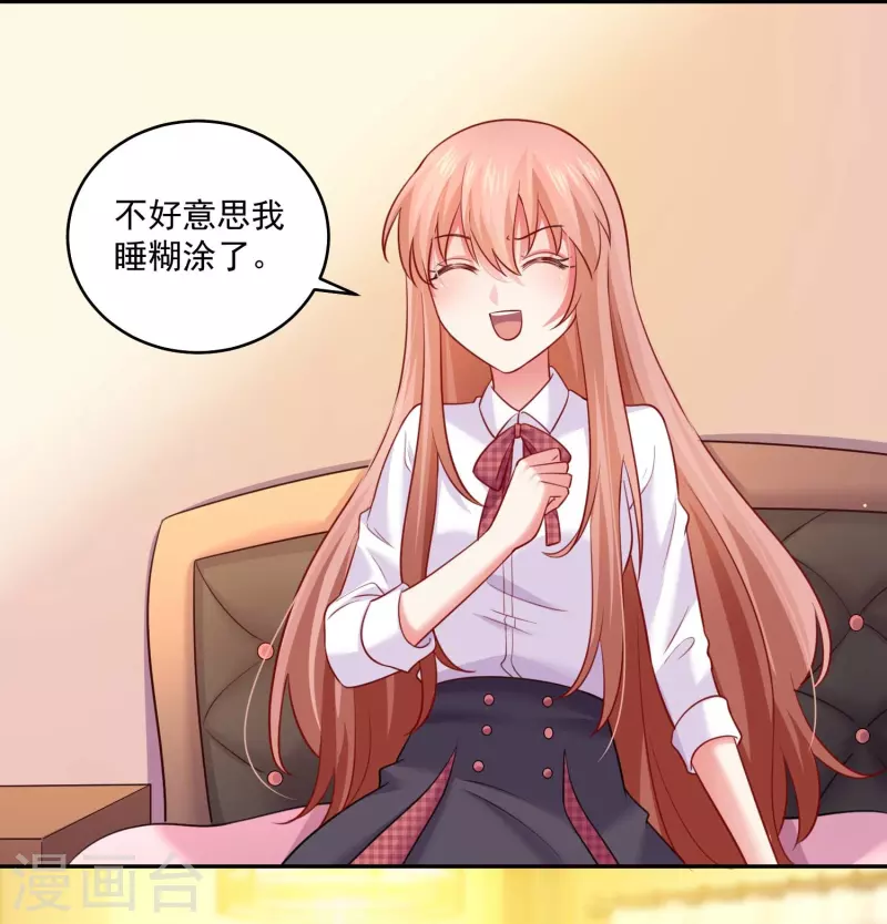 第106话 这个东西是可以吃的么！-第106话
