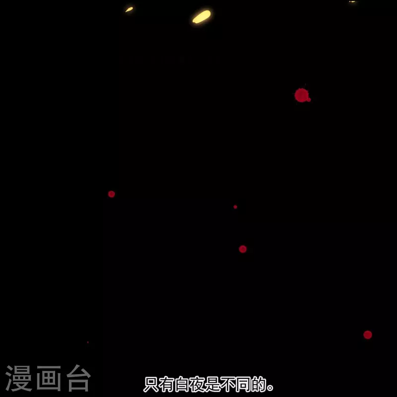 第106话 这个东西是可以吃的么！-第106话