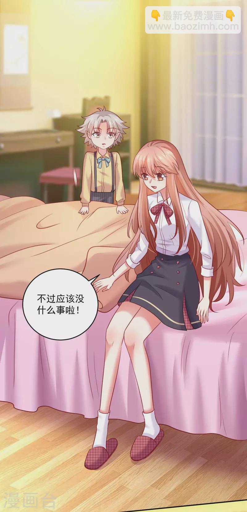 第106话 这个东西是可以吃的么！-第106话