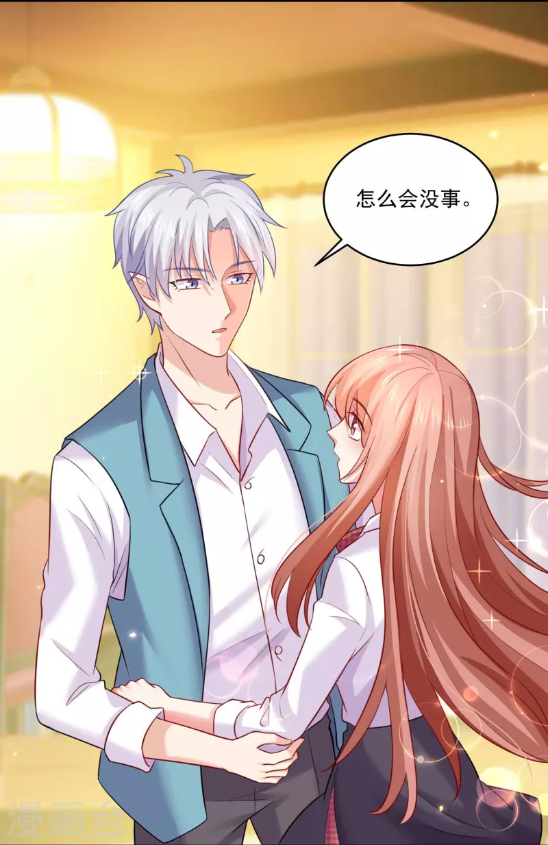 第106话 这个东西是可以吃的么！-第106话