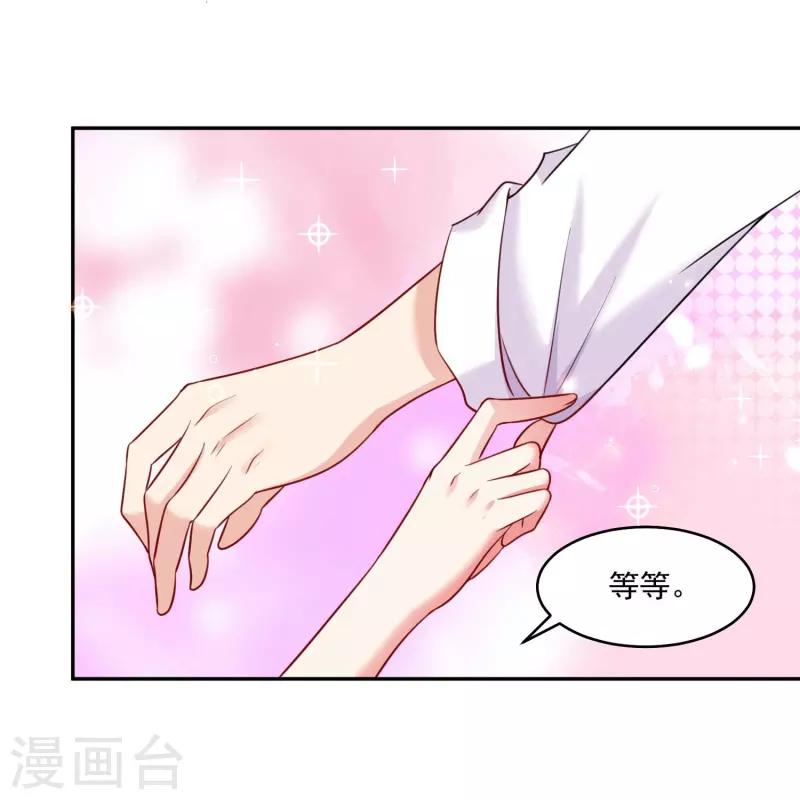 第106话 这个东西是可以吃的么！-第106话