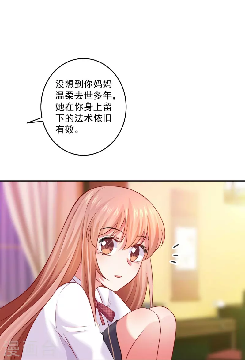 第106话 这个东西是可以吃的么！-第106话