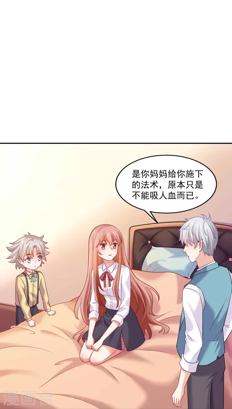 第106话 这个东西是可以吃的么！-第106话