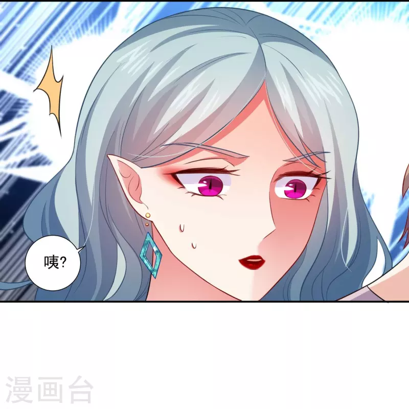 第106话 这个东西是可以吃的么！-第106话