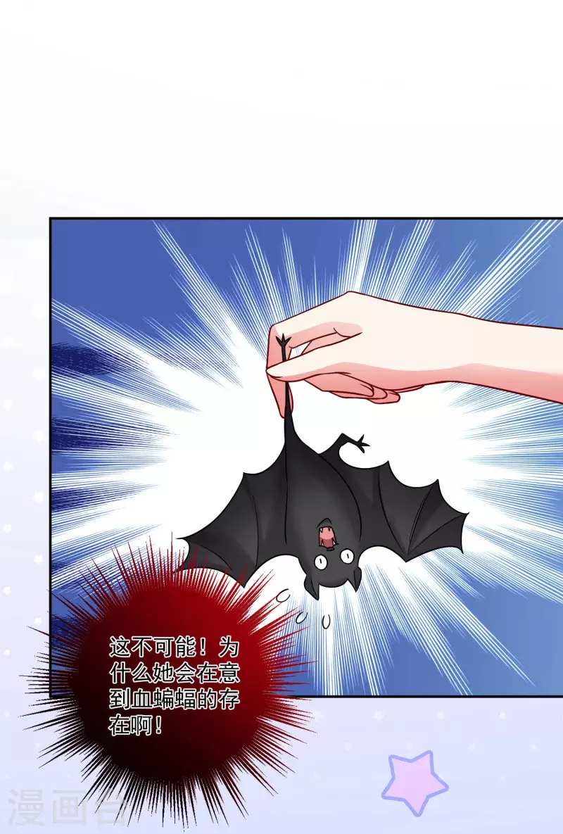 第106话 这个东西是可以吃的么！-第106话