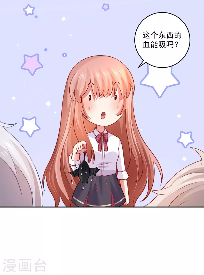 第106话 这个东西是可以吃的么！-第106话