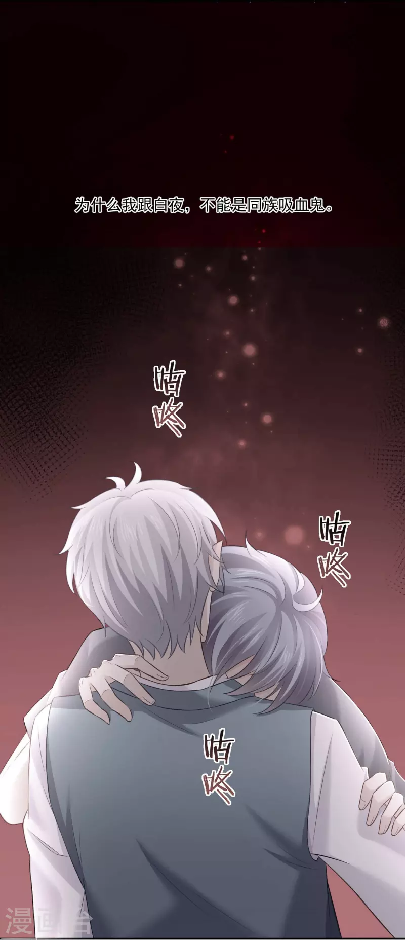 第106话 这个东西是可以吃的么！-第106话