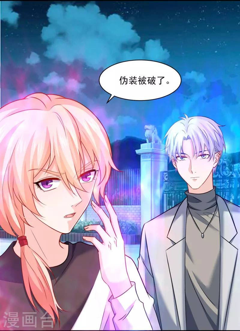 第108话 我永远保护你！(1/2)-第108话