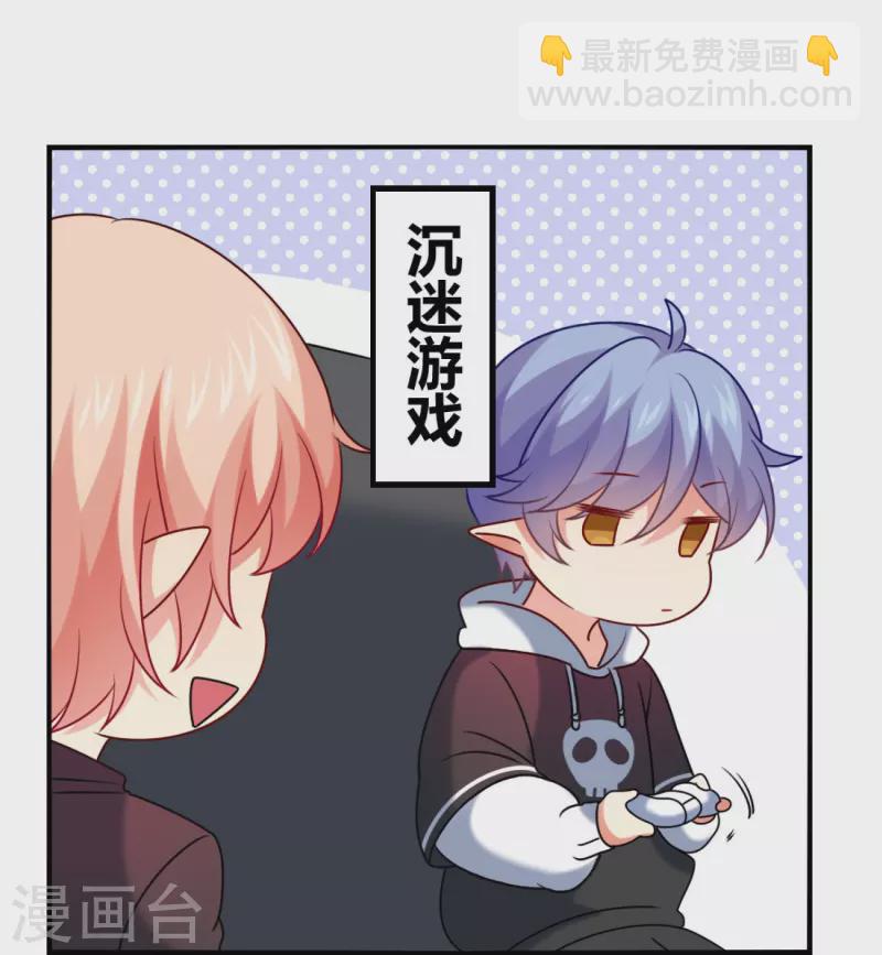 第108话 我永远保护你！(1/2)-第108话