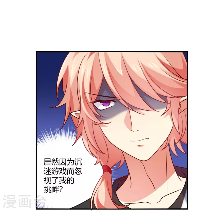 第108话 我永远保护你！(1/2)-第108话