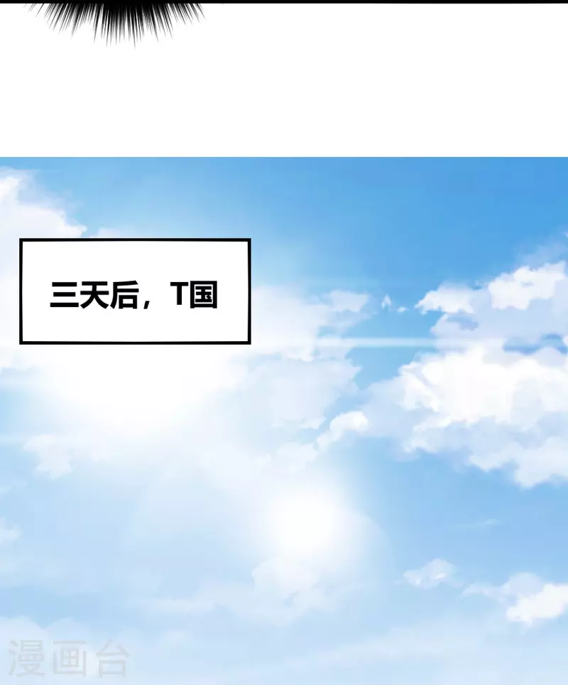 第108话 我永远保护你！(1/2)-第108话
