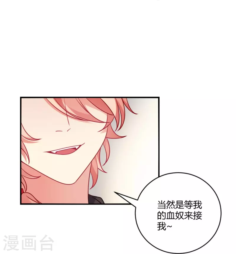 第108话 我永远保护你！(1/2)-第108话