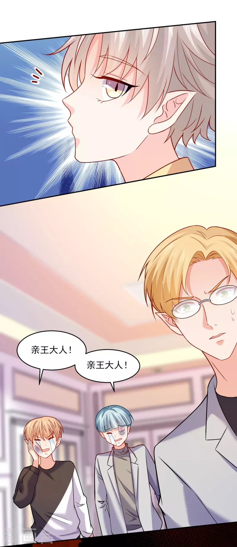 第108话 我永远保护你！(1/2)-第108话