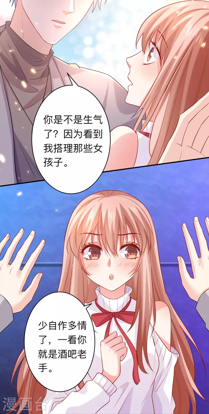 第110话 巧巧大人！-第110话