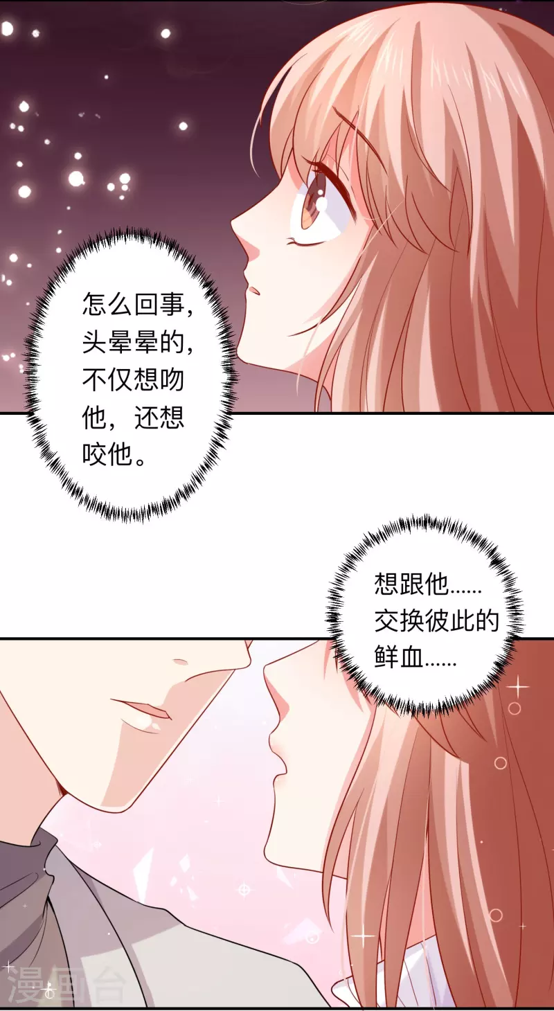 第110话 巧巧大人！-第110话