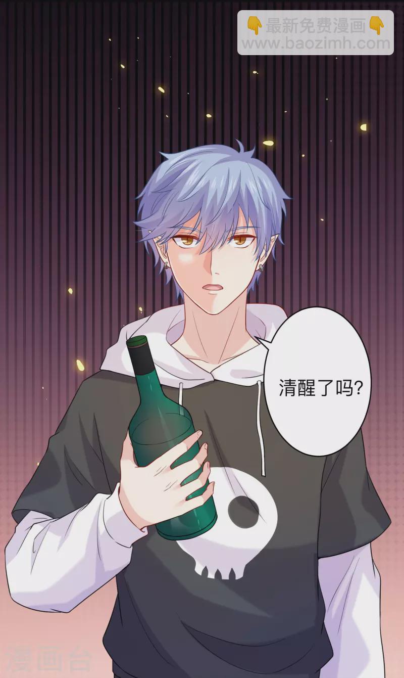 第110话 巧巧大人！-第110话