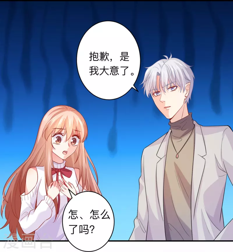 第110话 巧巧大人！-第110话
