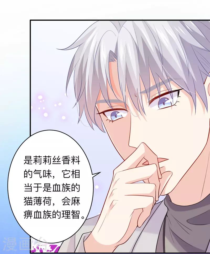 第110话 巧巧大人！-第110话
