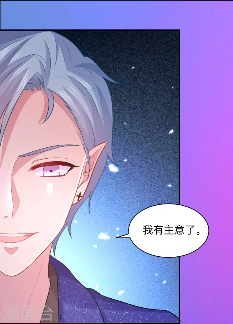 第110话 巧巧大人！-第110话