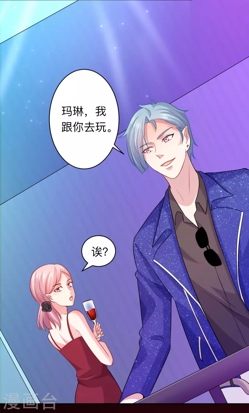 第110话 巧巧大人！-第110话
