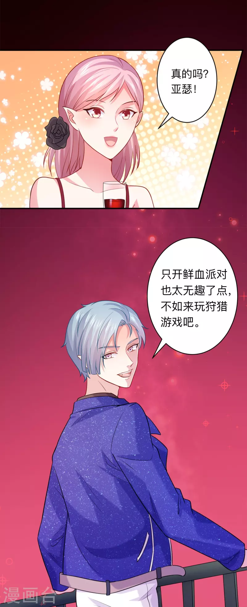 第110话 巧巧大人！-第110话