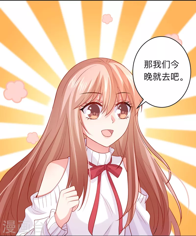 第110话 巧巧大人！-第110话