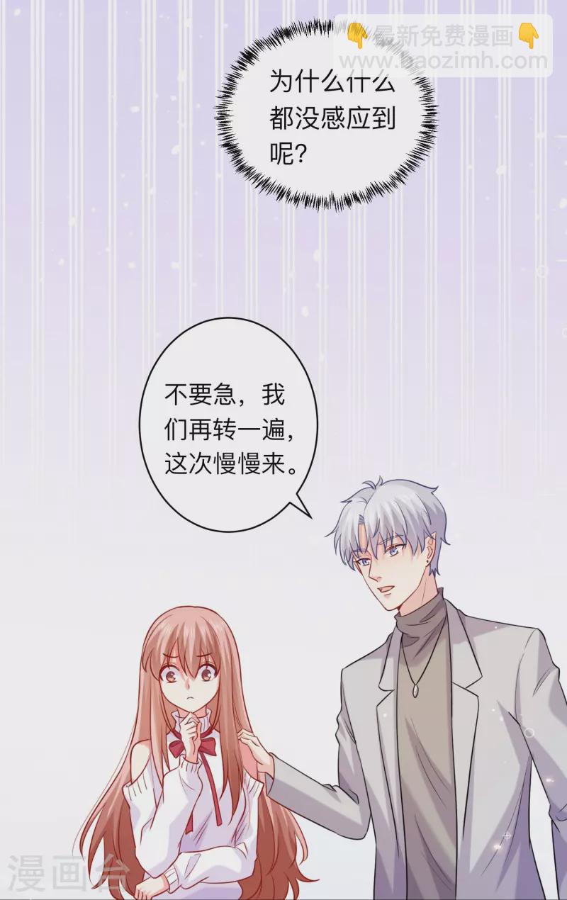第110话 巧巧大人！-第110话